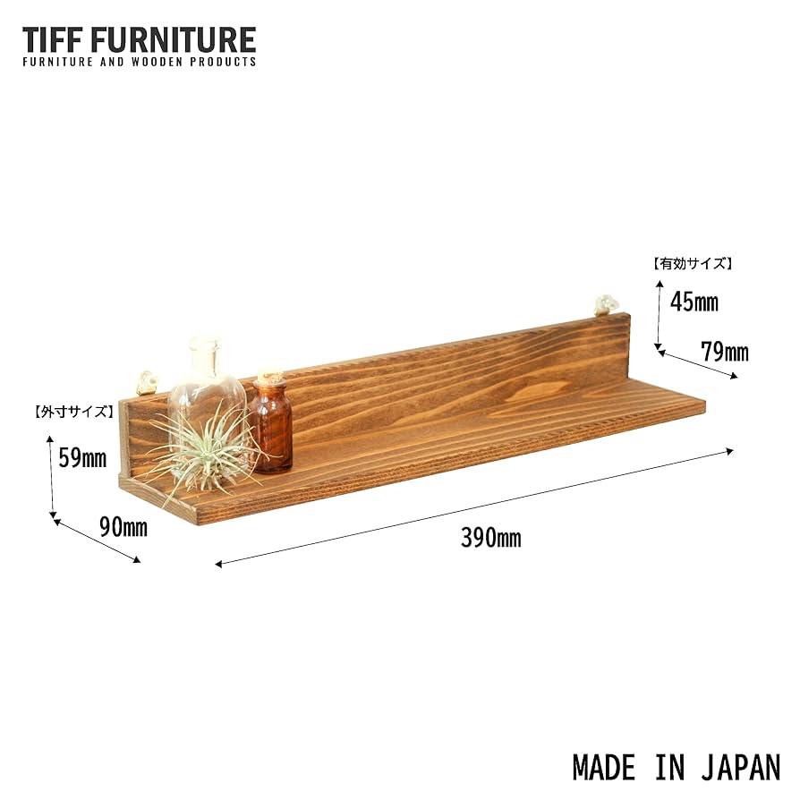 3台セット ウォールシェルフ Amazon｜壁掛け棚 3個セット ウォールシェルフ 壁面収納ラック